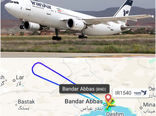بازگشت ایرباس ۳۰۰ ایران‌ایر به فرودگاه بندرعباس به دلیل نقص فنی