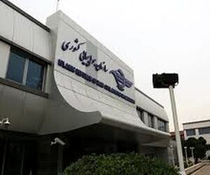 یکسان‌سازی فرایندهای گزارش‌دهی و چگونگی استفاده از اطلاعات سطوح پروازی در شرایط نامناسب آب و هوایی