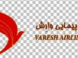 کاپیتان فرهنگ رمضانپور، به سمت معاون عملیات پرواز هواپیمایى وارش منصوب شد.