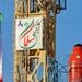 ۲ کپسول زیستی جدید به ناوگان فضایی ایران اضافه شد