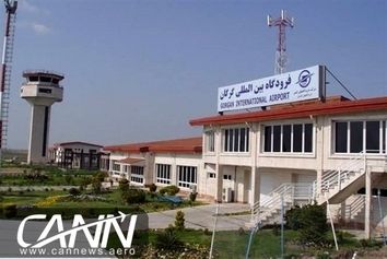 فرودگاه گرگان عملیاتی است‌