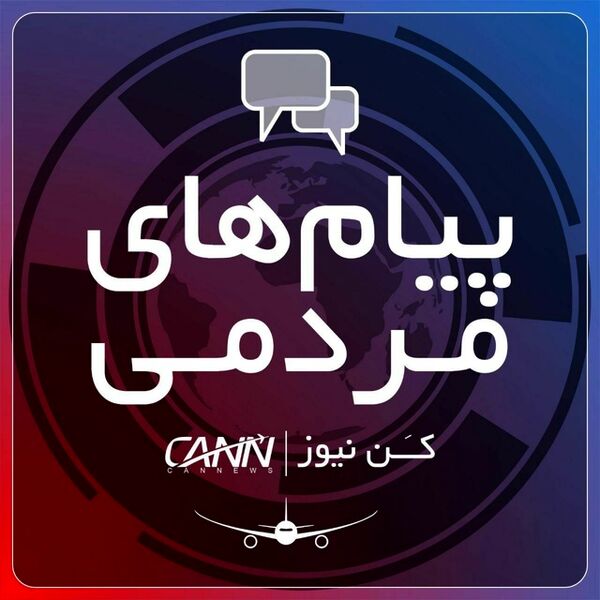 بلیت هواپیما چرا حداقل قیمت دارد؟