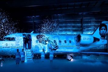 موزه ی هوایی مارادونا راه اندازی می شود 