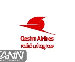 مراسم تقدیر و تشکر از اساتید، مدرسان و کارکنان آموزش شرکت هواپیمایی قشم