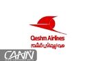 مراسم تقدیر و تشکر از اساتید، مدرسان و کارکنان آموزش شرکت هواپیمایی قشم