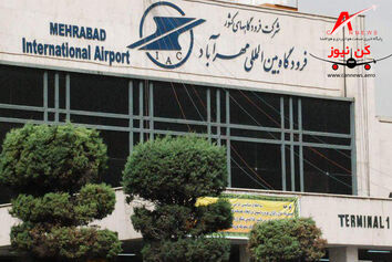دروازه عتبات عالیات نیازمند زیرساخت‌های فرودگاهی