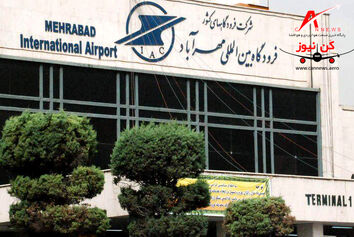 دروازه عتبات عالیات نیازمند زیرساخت‌های فرودگاهی