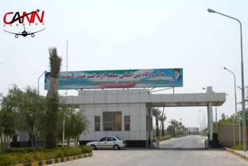 یک مقام مسئول در منطقه آزاد قشم خبر داد: پیشرفت ۷۵ درصدی پروژه ساختمان تکنیکال بلاک و برج مراقبت فرودگاه بین المللی قشم