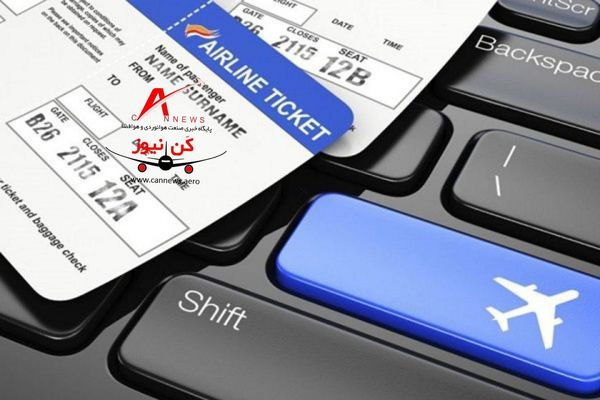 هیچ ایرلاینی تعطیل نمی‌شود/قیمت بلیت هواپیما باید کاهش یابد