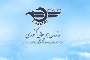 برنامه ویژه بازرسی میدانی از هواپیماها در ایام اربعین حسینی(ع)