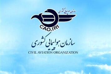 برنامه ویژه بازرسی میدانی از هواپیماها در ایام اربعین حسینی(ع)