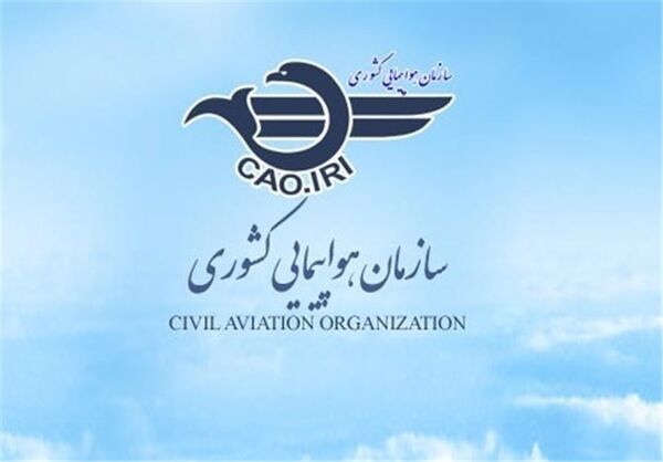 برنامه ویژه بازرسی میدانی از هواپیماها در ایام اربعین حسینی(ع)