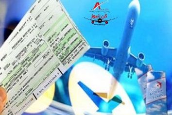 دبیر انجمن شرکت های هواپیمایی در «گفت و گو» با کن نیوز:   تا زمانی که نرخ ارز به قیمت سابقش بازنگردد قیمت بلیت تغییری نخواهد کرد