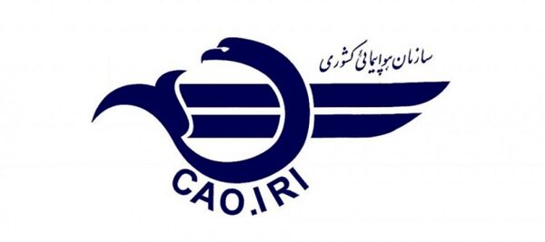 با هرگونه گزارش تخلف از دستورالعمل های سازمان هواپیمایی کشوری بدون اغماض برخورد می شود