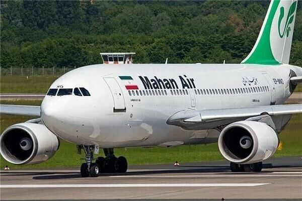 ماهان دلیل پرواز به چین را اعلام کرد: پاسخ به درخواست مکرر وزرا