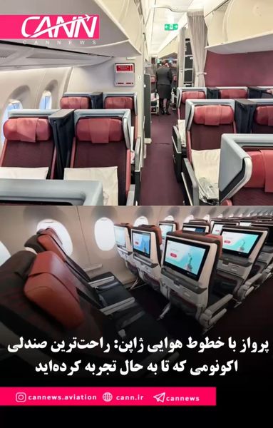 فرودگاه‌ها شما را خسته می‌کنند برای سود بیشتر!