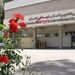 وقوع انفجار در اطراف فرودگاه زاهدان تکذیب شد