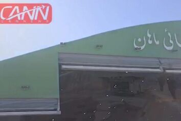 اطفا حریق لاشه هواپیمای اسقاطی هواپیمایی ماهان توسط پرسنل اداره عملیات ایمنی زمینی هواپیما شرکت شهر فرودگاهی امام خمینی(ره)