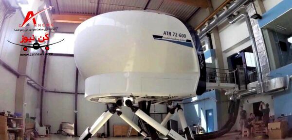 تایید صلاحیت دستگاه شبیه ساز ATR72-600
