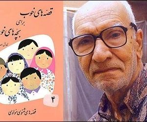 یادى از درگذشت مهدى آذر یزدى و کاپیتان نیکخواه بهرامى