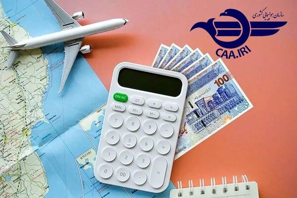  بازگشت وجوه پروازهای ابطالی طبق ضوابط