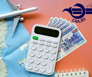  بازگشت وجوه پروازهای ابطالی طبق ضوابط