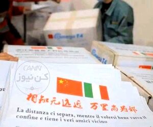 انجام دومین پرواز از چین به ایتالیا