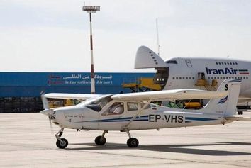 یک قدم تا بازگشایی پروازهای ناوبری فرودگاه پیام