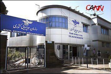 یک مقام مسئول در سازمان هواپیمایی کشوری: دسترسی سایت‌های فروش اینترنتی بلیت شرکت هواپیمایی جمهوری اسلامی ایران مجدد برقرار شد
