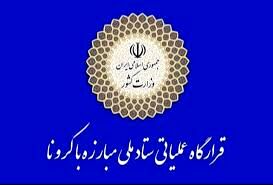آیا قانون استفاده از ظرفیت ۶۰٪ پرواز تغییر می‌کند؟