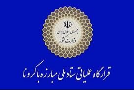 آیا قانون استفاده از ظرفیت ۶۰٪ پرواز تغییر می‌کند؟