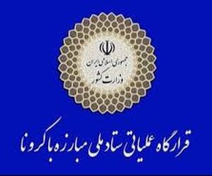 آیا قانون استفاده از ظرفیت ۶۰٪ پرواز تغییر می‌کند؟