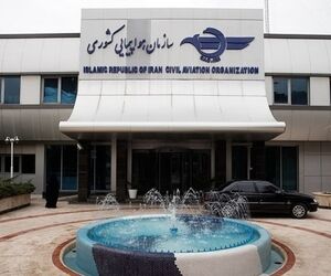 سقف ۱۵ میلیارد تومانی تسهیلات برای شرکت‌های دانش‌بنیان صنعت هوانوردی
