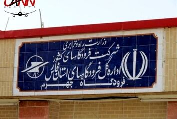 کابل‌گذاری فیبر نوری در فرودگاه جهرم انجام شد