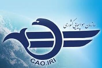 گزارش سازمان هواپیمایی کشوری در رابطه با حادثه فرود ایرباس ایران ایر روی باند اشتباه فرودگاه تبریز 