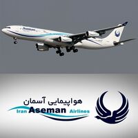 هواپیمایی آسمان