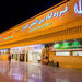 عملیات توسعه اپرون فرودگاه اهواز آغاز می‌شود