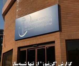 گزارش 