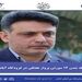اضافه شدن ۱۲ سورتی پرواز هفتگی در فرودگاه آبادان