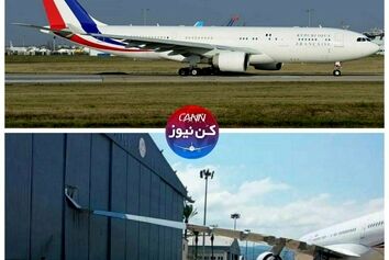 برخورد وینگلت  ایرباس ۲۰۰-۳۳۰ ناوگان تشریفات فرانسه با هنگر 