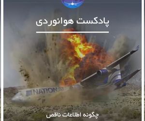  چگونه اطلاعات ناقص سرنوشت ملکه را به سقوط ختم کرد
