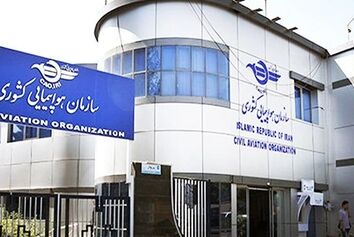 صدور مجوز آموزش از راه دور خلبانی