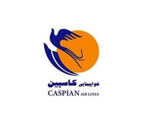 فرود اضطراری هواپیمای شرکت کاسپین در اصفهان