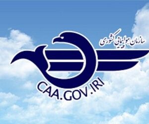 تعلیق مجوز فعالیت شرکت خدمات مسافرت هوایی آسمان پرستاره پرشیا
