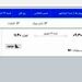 دود تعطیلی فرودگاه چابهار در چشم مردم 
