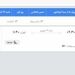 دود تعطیلی فرودگاه چابهار در چشم مردم 