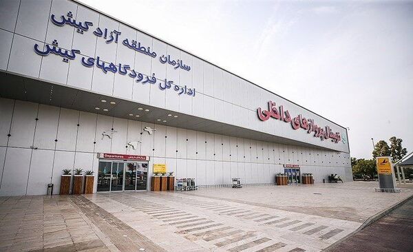 ماجرای بسته شدن باند فرودگاه کیش چه بود؟