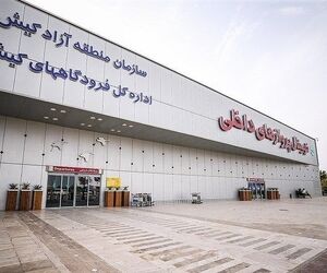 ماجرای بسته شدن باند فرودگاه کیش چه بود؟