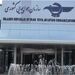 بخشنامه سازمان هواپیمایی برای پروازهای باطل‌شده