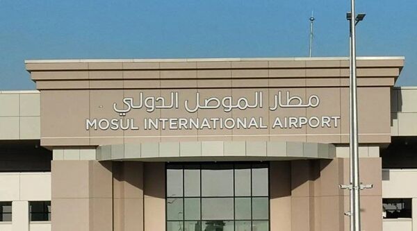  فرودگاه بین‌المللی موصل افتتاح شد